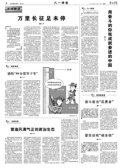 五彩猫碰碰碰
